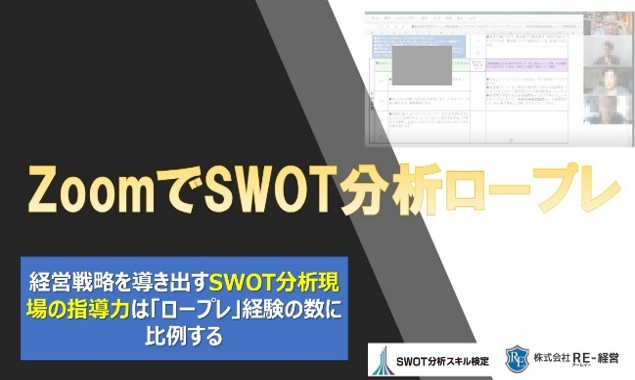 オンラインサロン