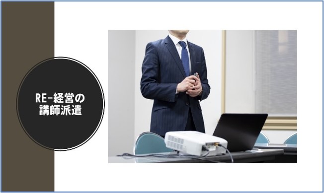 オンラインサロン