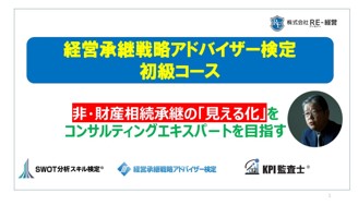 オンラインサロン