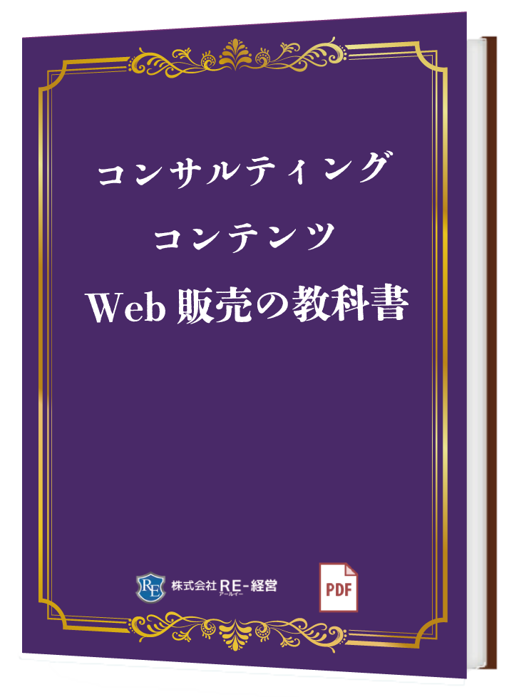 面接応募者/定着率が平均2倍増の人材獲得・離職防止17の具体策