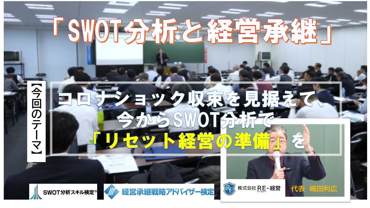 facebookカスタムネイル リセット経営