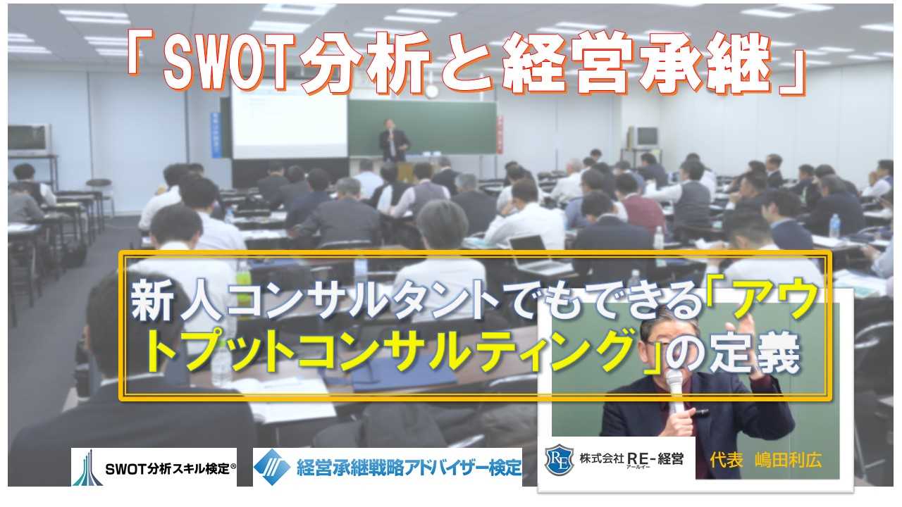 facebookカスタムネイルアウトプットコンサルティング