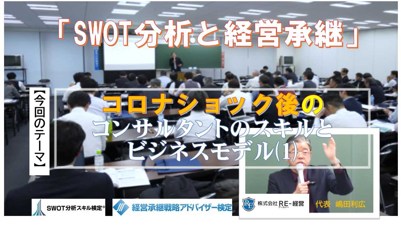 facebookカスタムネイルコロナショック⑴