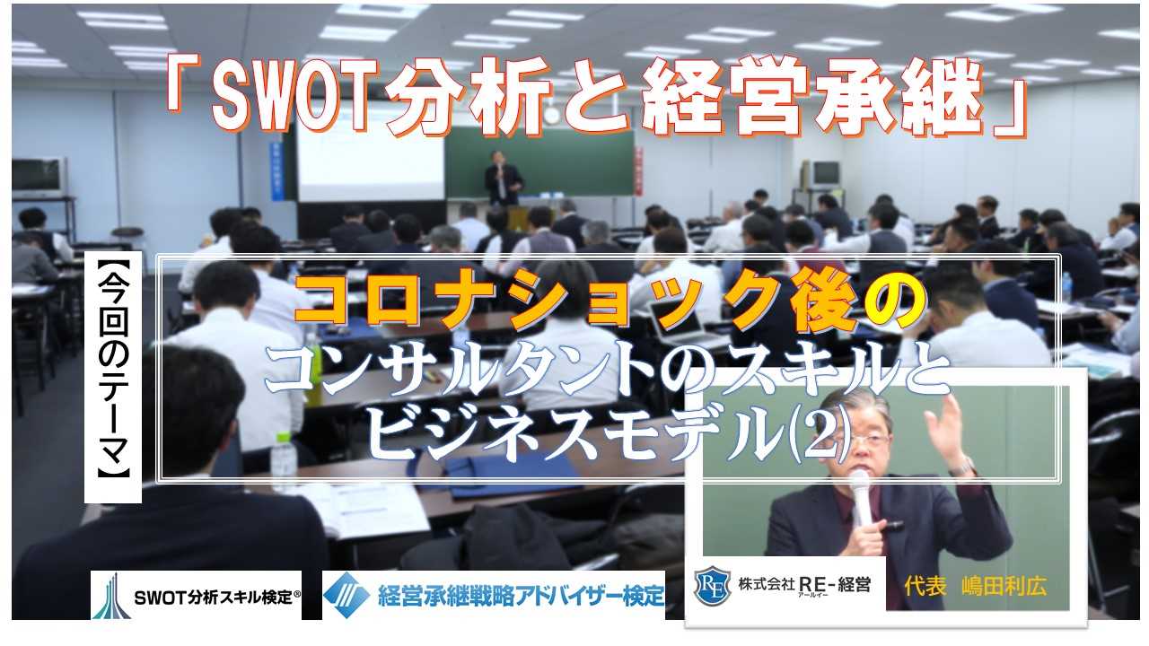 facebookカスタムネイルコロナショック⑵