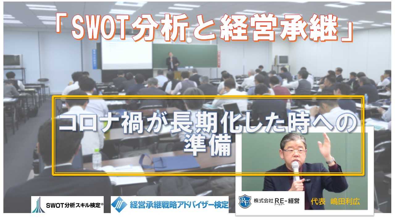 facebookカスタムネイルコロナ禍は長期化した準備