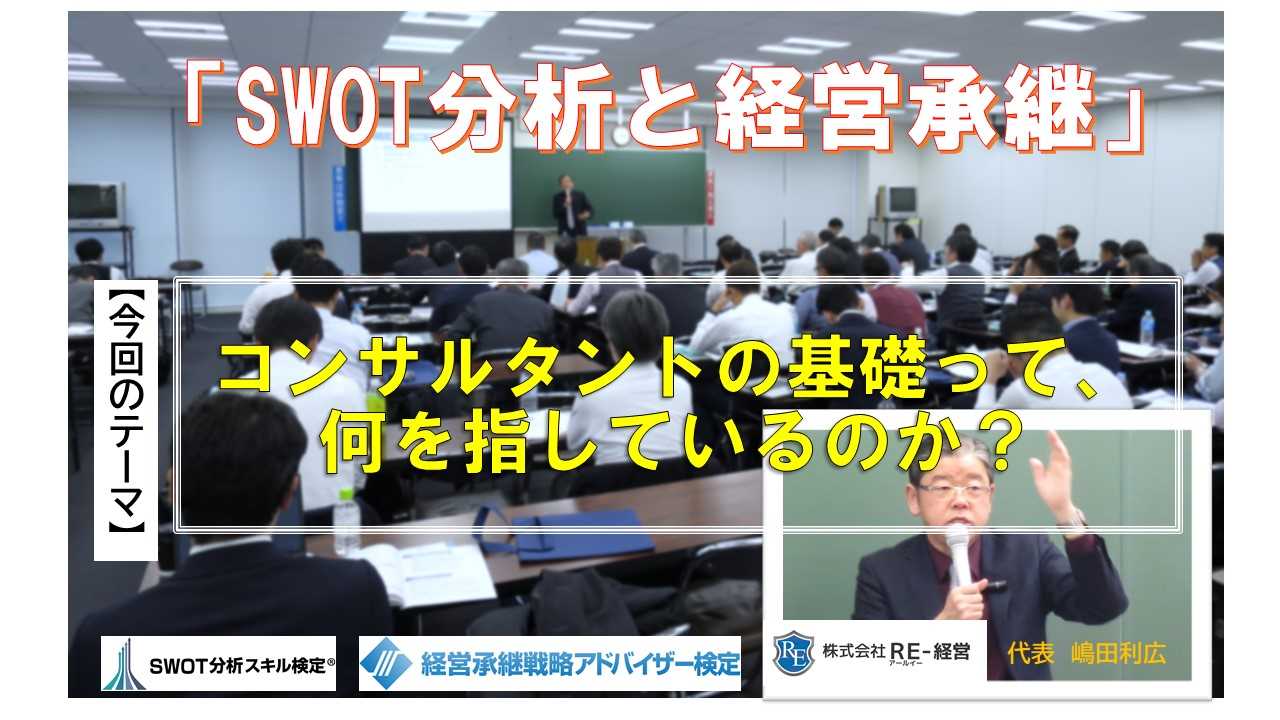 facebookカスタムネイルコンサルの基礎って