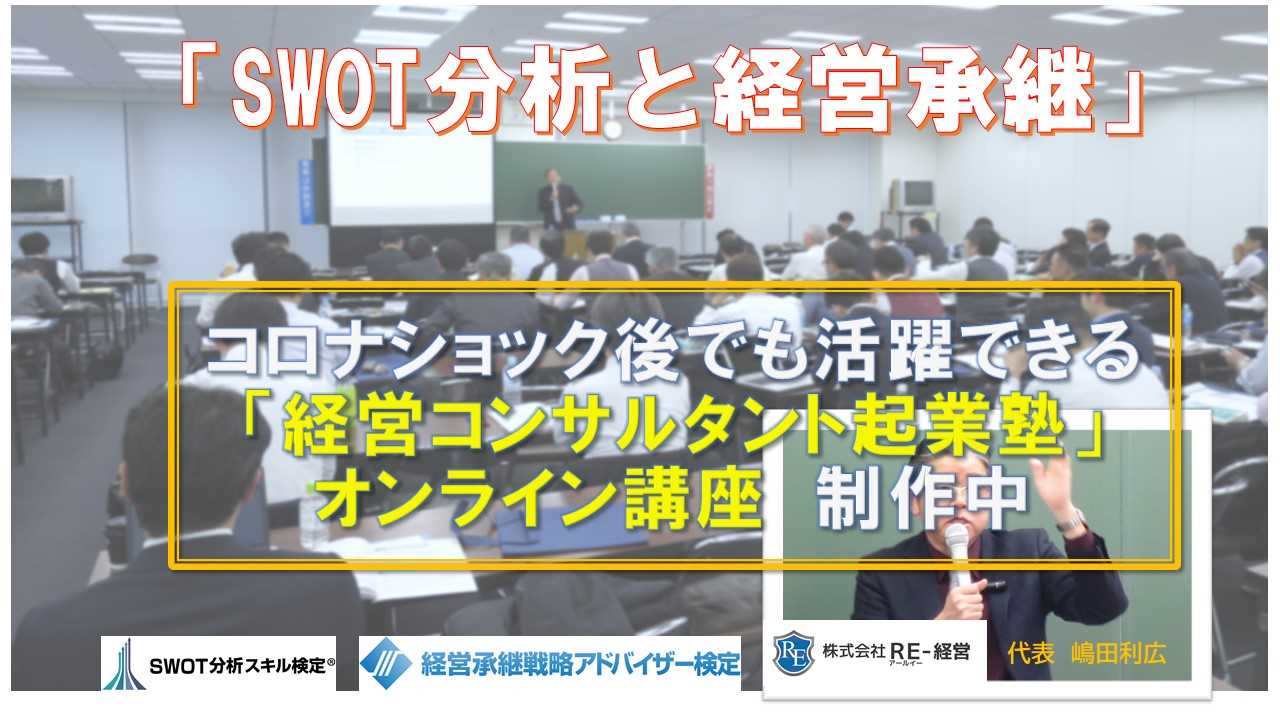 facebookカスタムネイルコンサルタント起業塾制作中