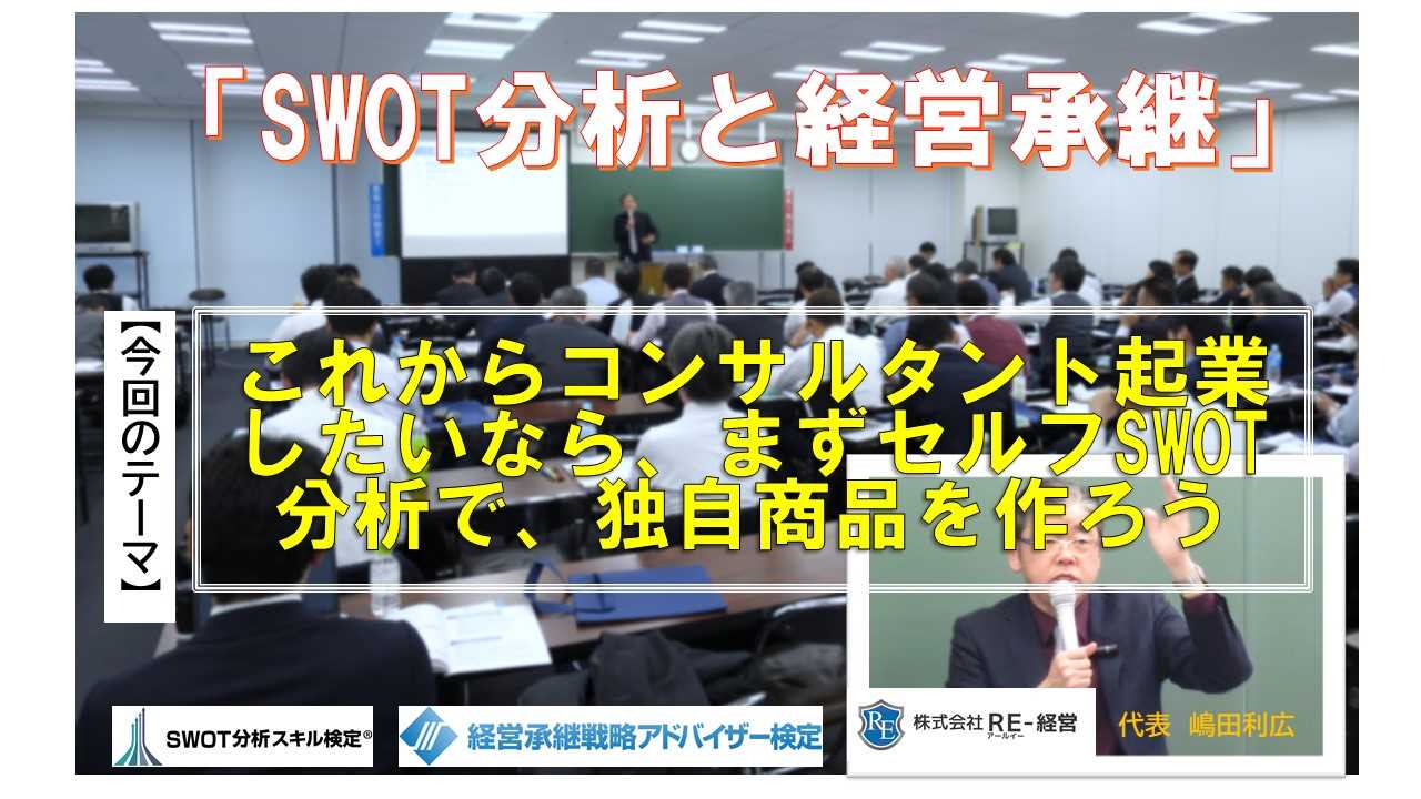 facebookカスタムネイルコンサル起業なら独自商品を