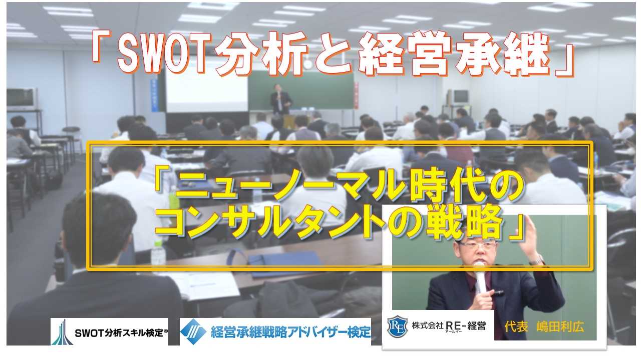 facebookカスタムネイルニューノーマル時代にコンサル