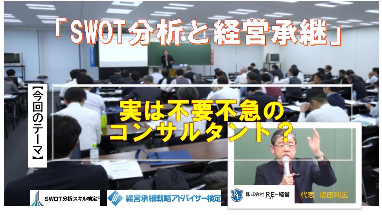 facebookカスタムネイル不要不急のコンサルタント