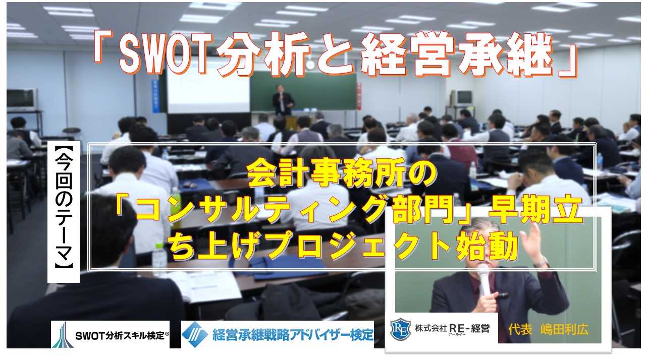 facebookカスタムネイル会計事務所コンサル部門早期立上