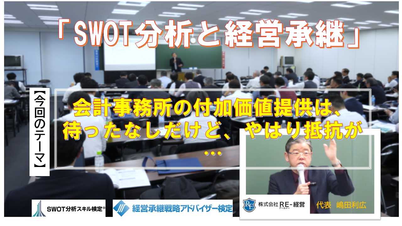 facebookカスタムネイル会計事務所付加価値に抵抗