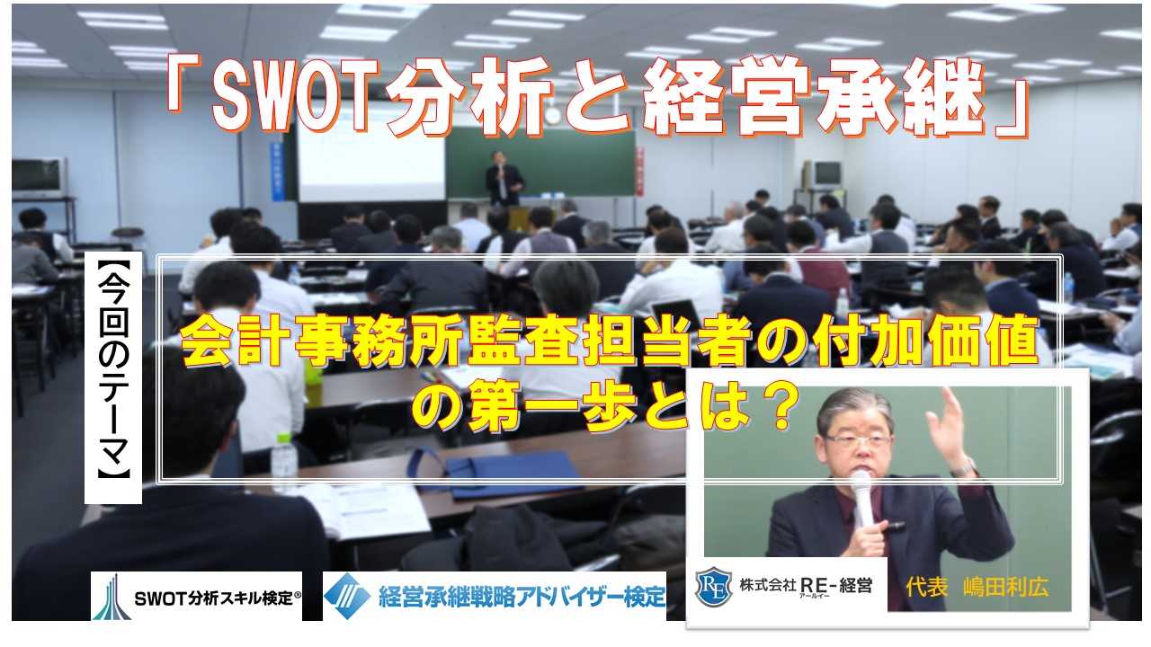 facebookカスタムネイル会計事務所付加価値の第一歩