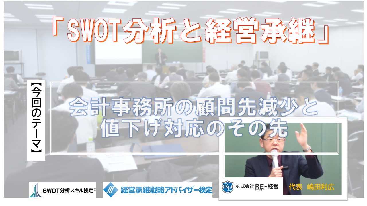 facebookカスタムネイル会計事務所解約値下げのあと