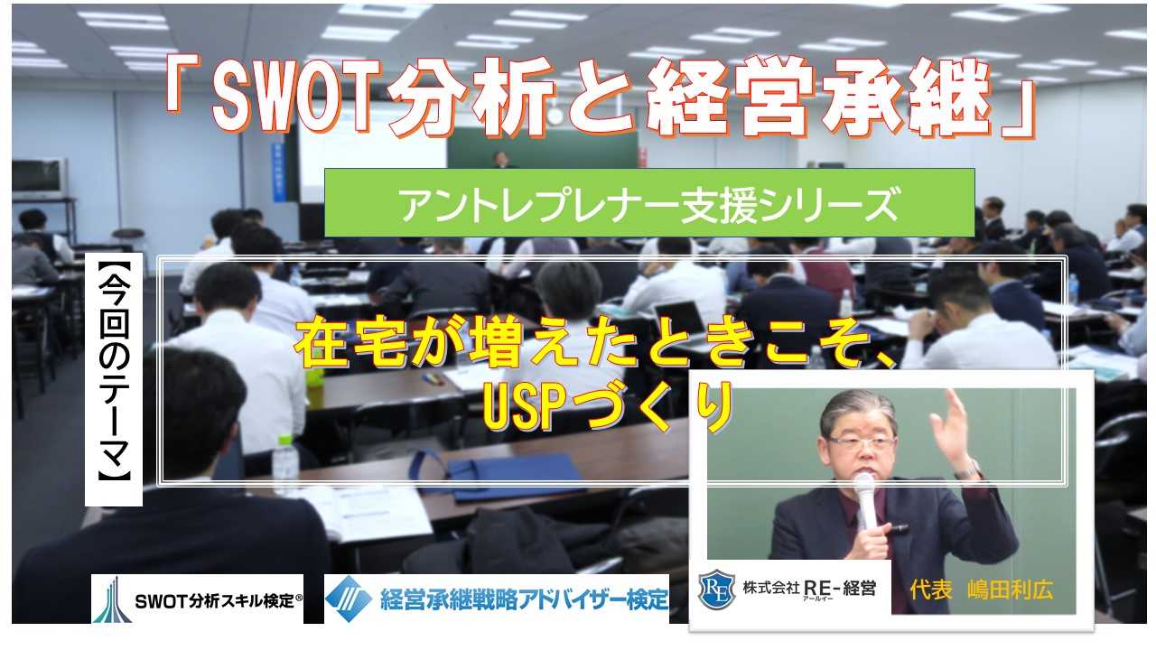 facebookカスタムネイル在宅期間にUSP