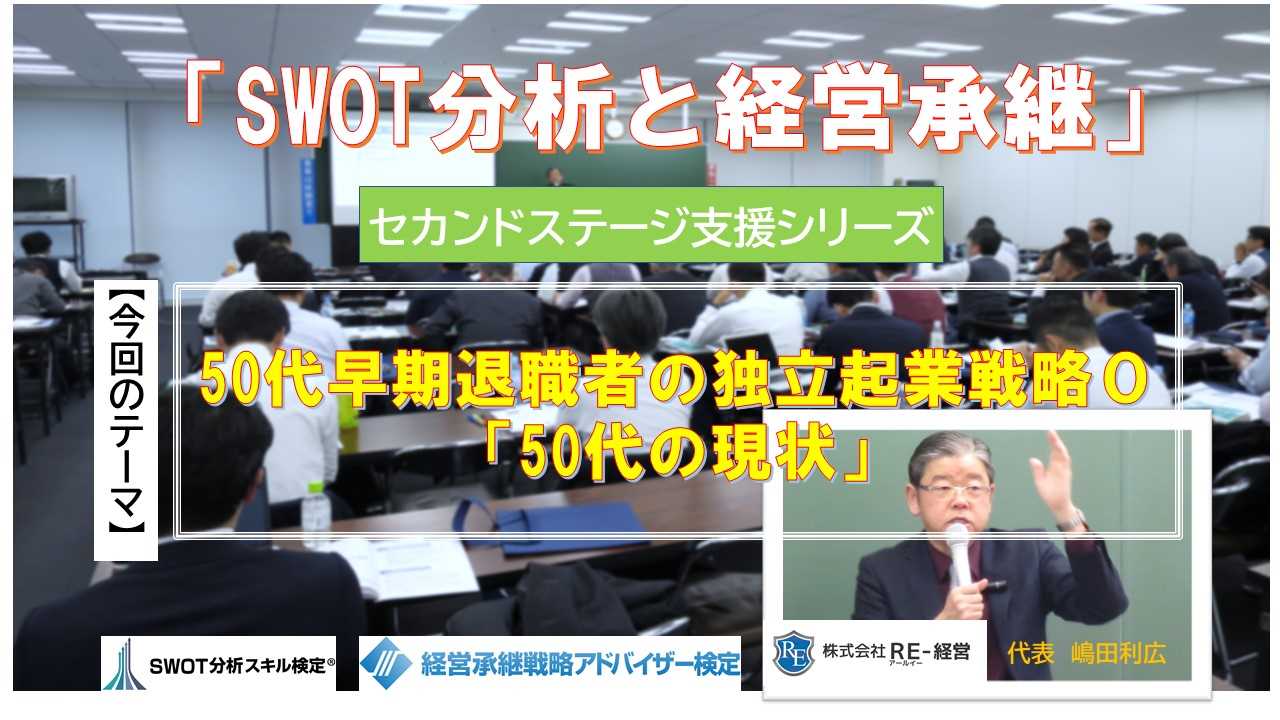 facebookカスタムネイル早期退職で独立起業0 50代の現状