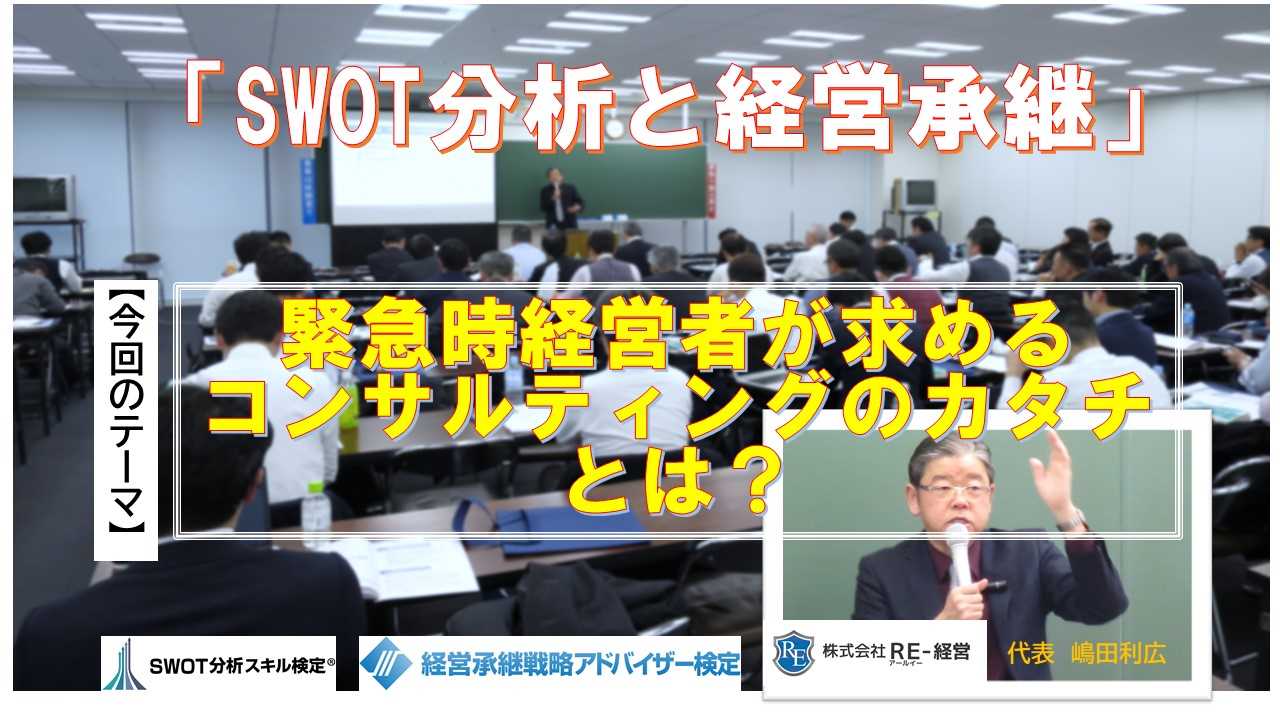 facebookカスタムネイル緊急時経営者が求めるコンサル