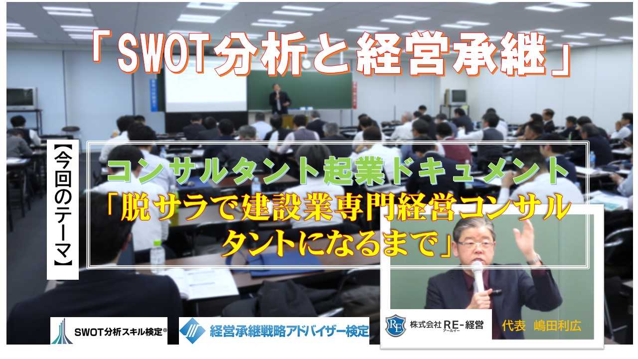 facebookカスタムネイル脱サラ建設業コンサルになるまで