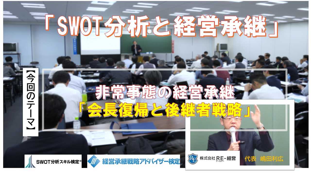 facebookカスタムネイル非常事態の会長復帰