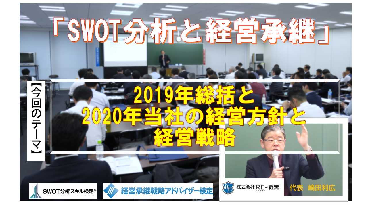 facebookカスタムネイル2020年方針