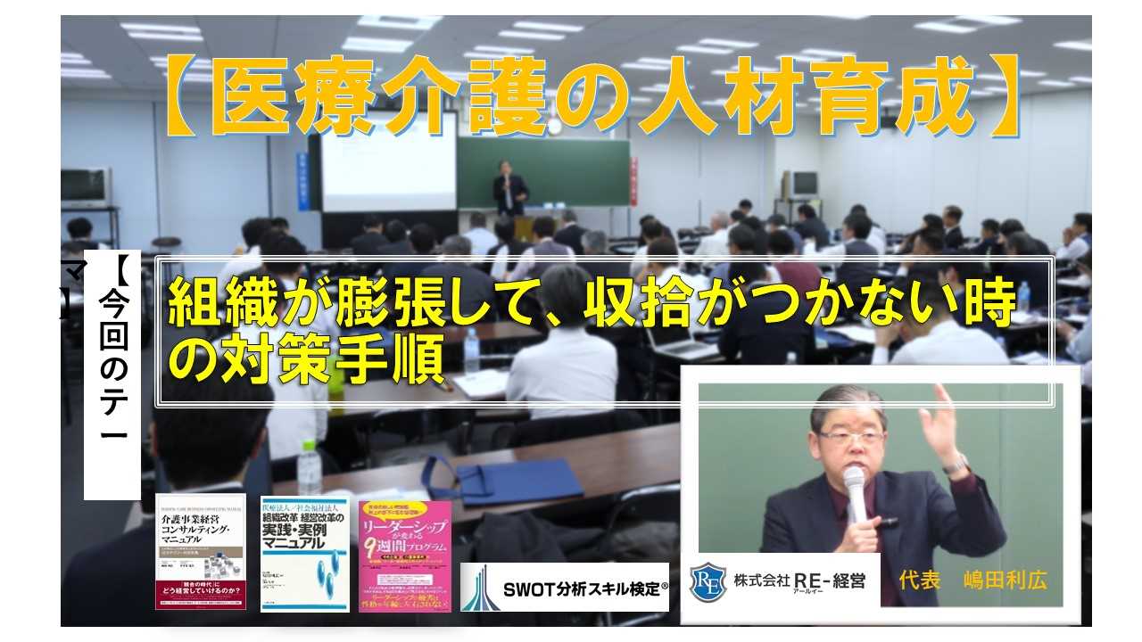 facebookカスタムネイル 組織が膨張