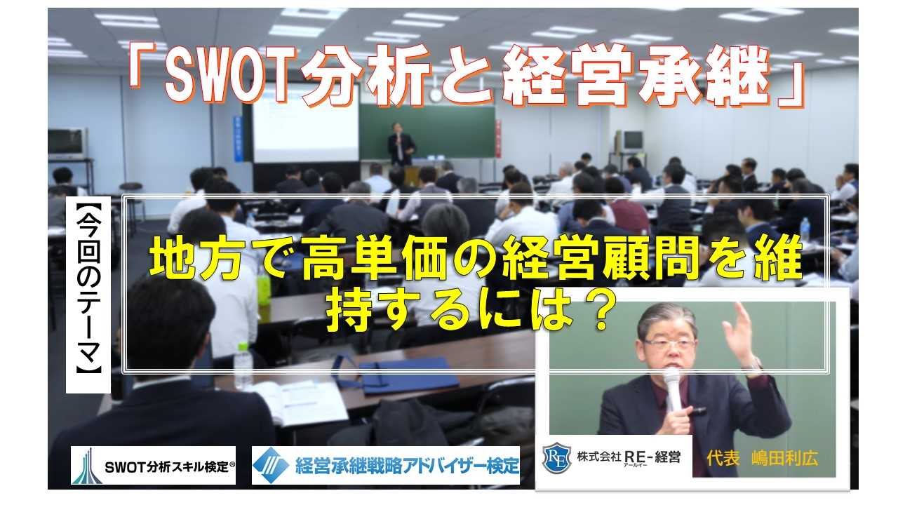 facebookカスタムネイル地方で高単価経営顧問