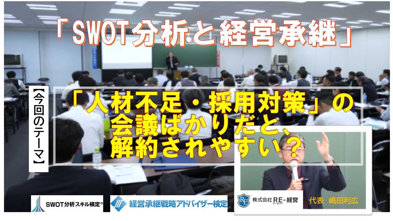 facebookカスタムネイル人材採用ばかりは解約