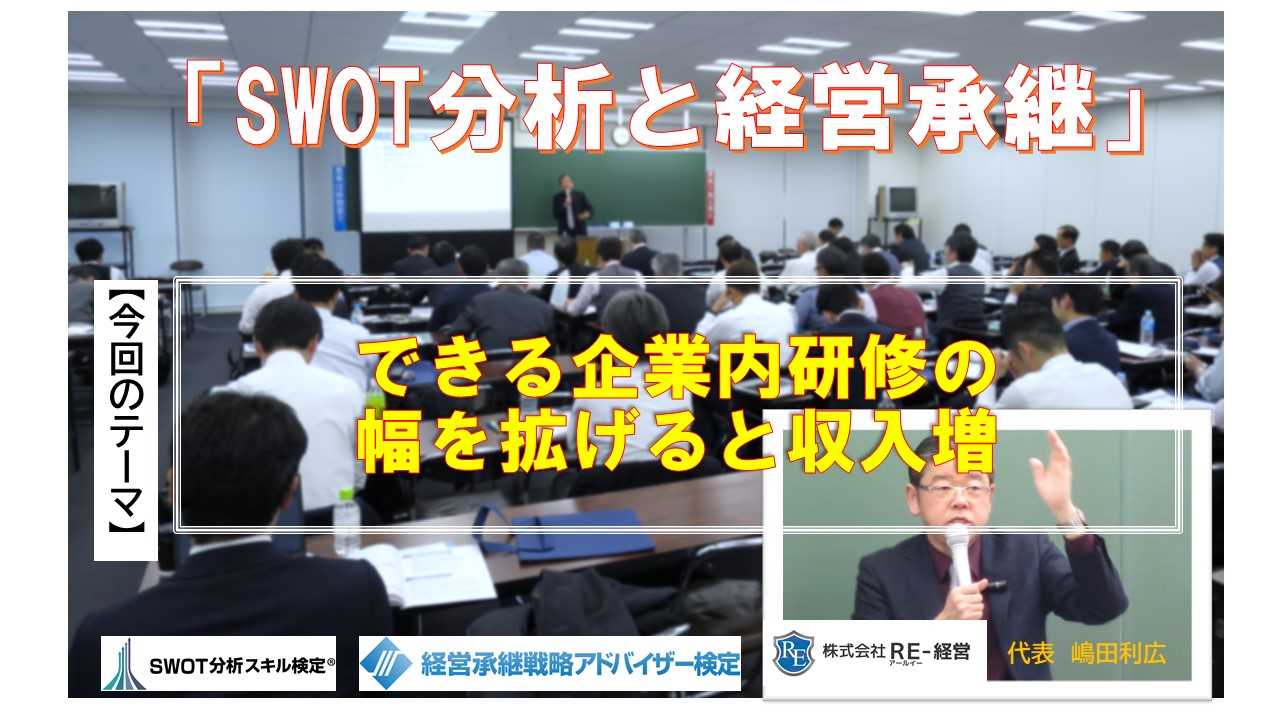 facebookカスタムネイル企業内研修の幅を拡げる