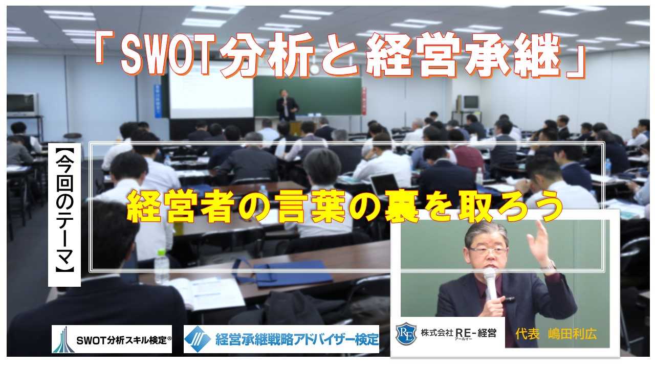 facebookカスタムネイル経営者の裏を取ろう