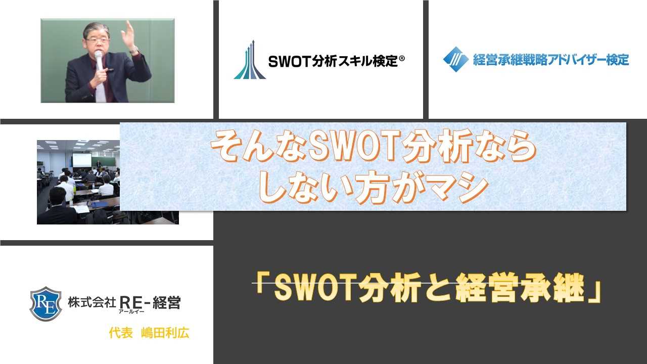 facebookカスタムネイルこんなSWOTならしない方がマシ