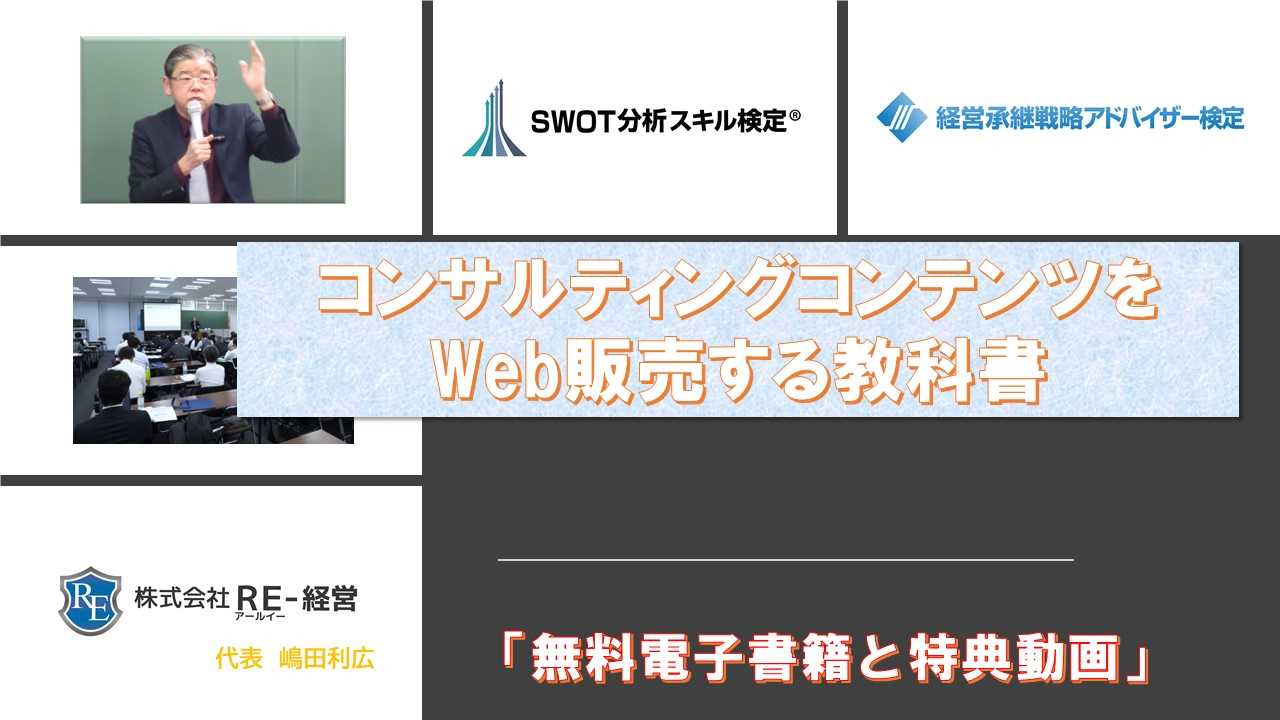 facebookカスタムネイルコンテンツWeb販売の教科書