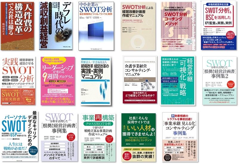 240131_全書籍一覧.jpg