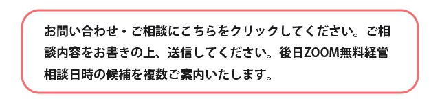 241113_問い合わせ.jpg