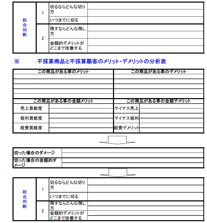 flow013