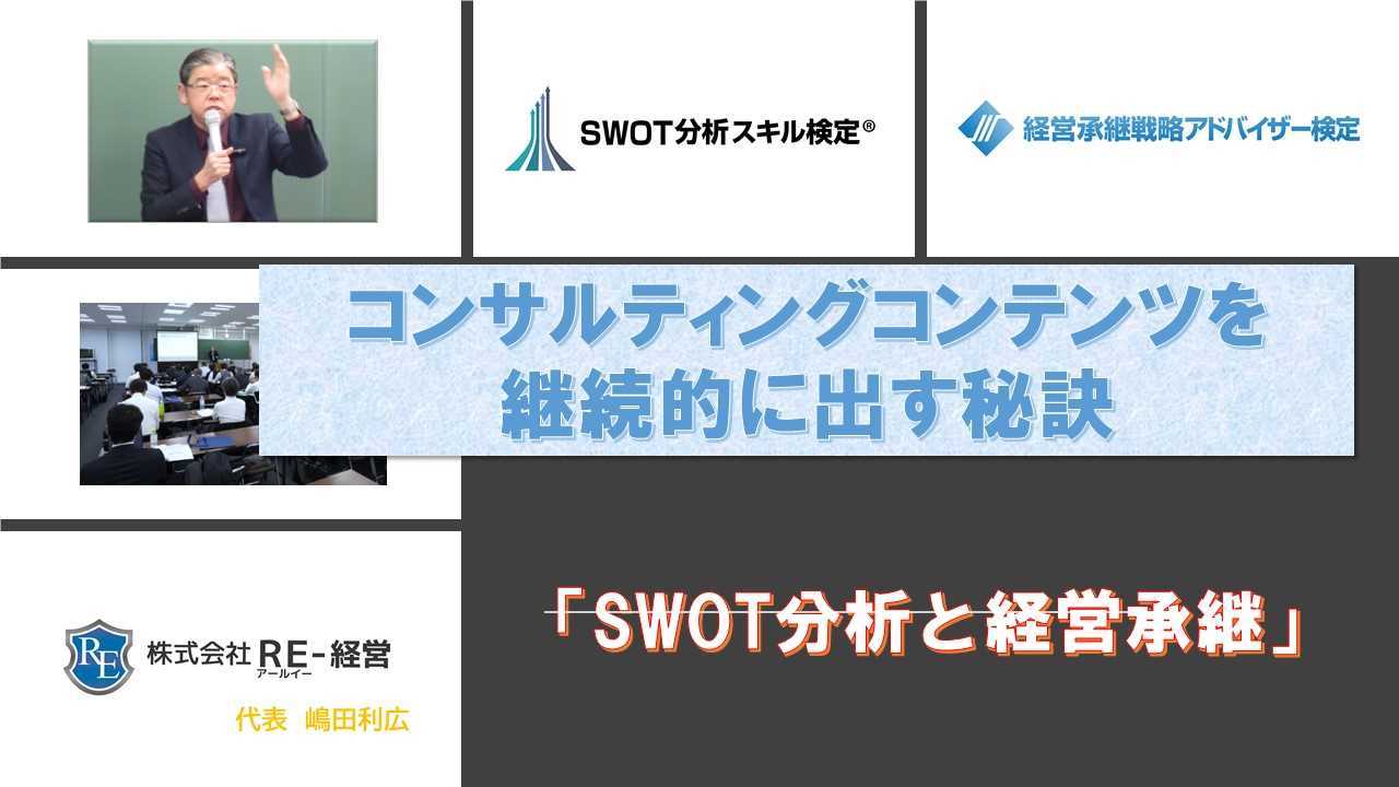 facebookカスタムネイルコンサルティングコンテンツを継続的に出す秘訣