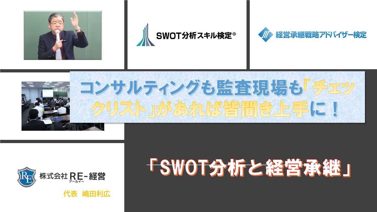 facebookカスタムネイルチェックリストがあれば聞き上手