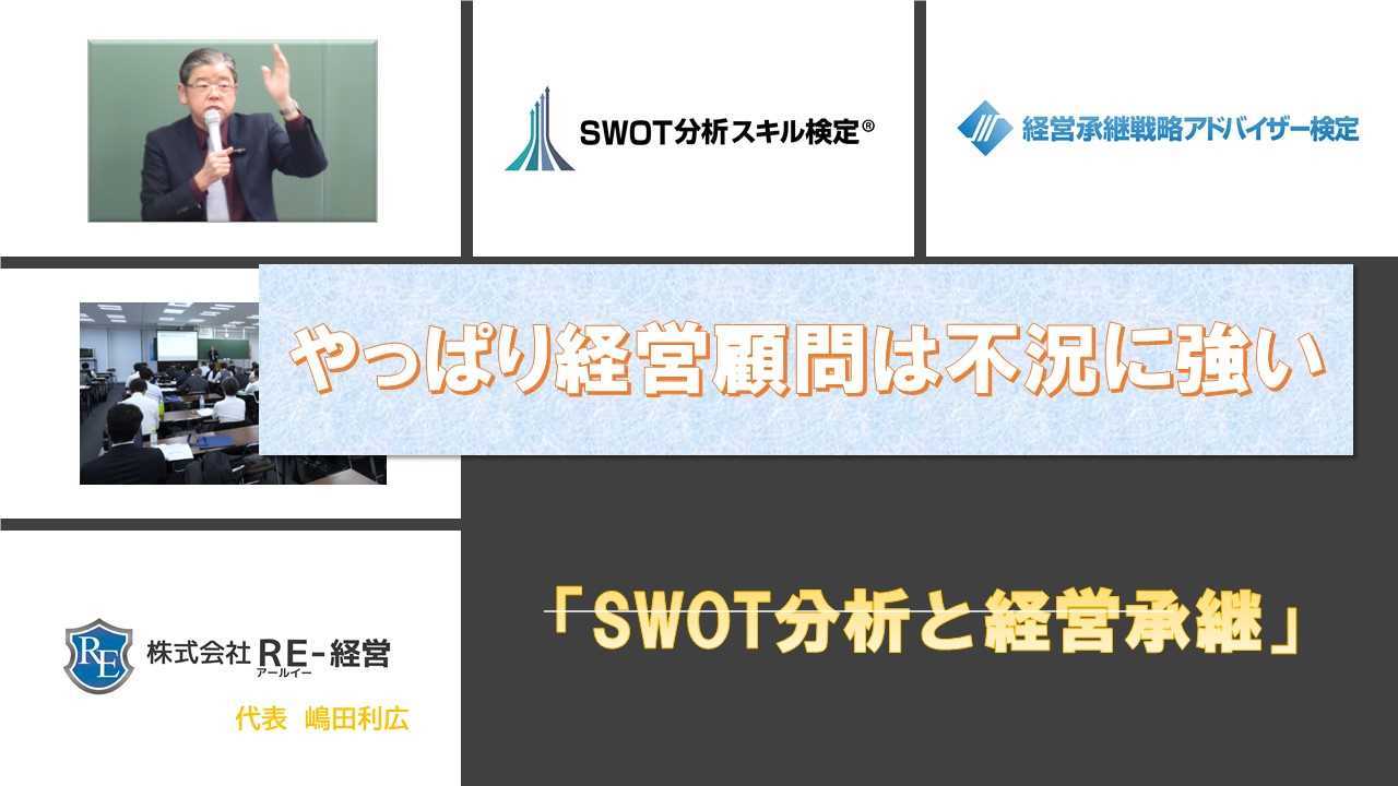 facebookカスタムネイル経営顧問は不況に強い