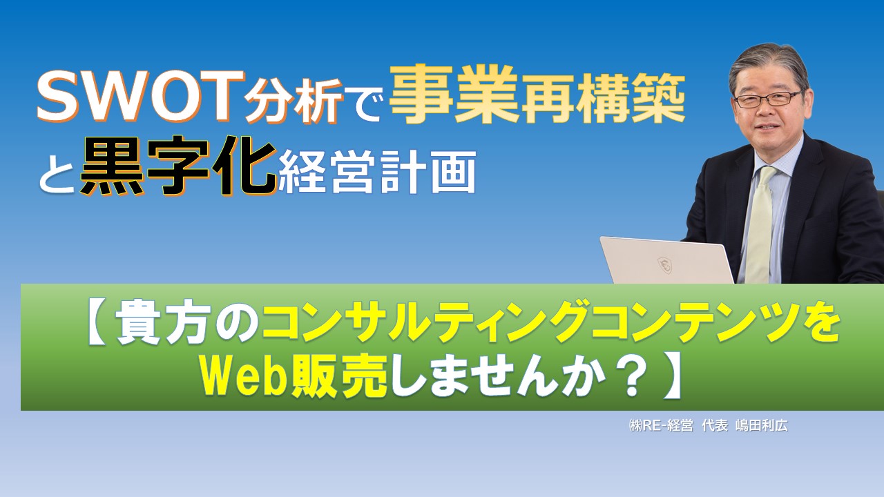 facebookカスタムネイル貴方のコンサルティングコンテンツをWeb販売しませんか.jpg