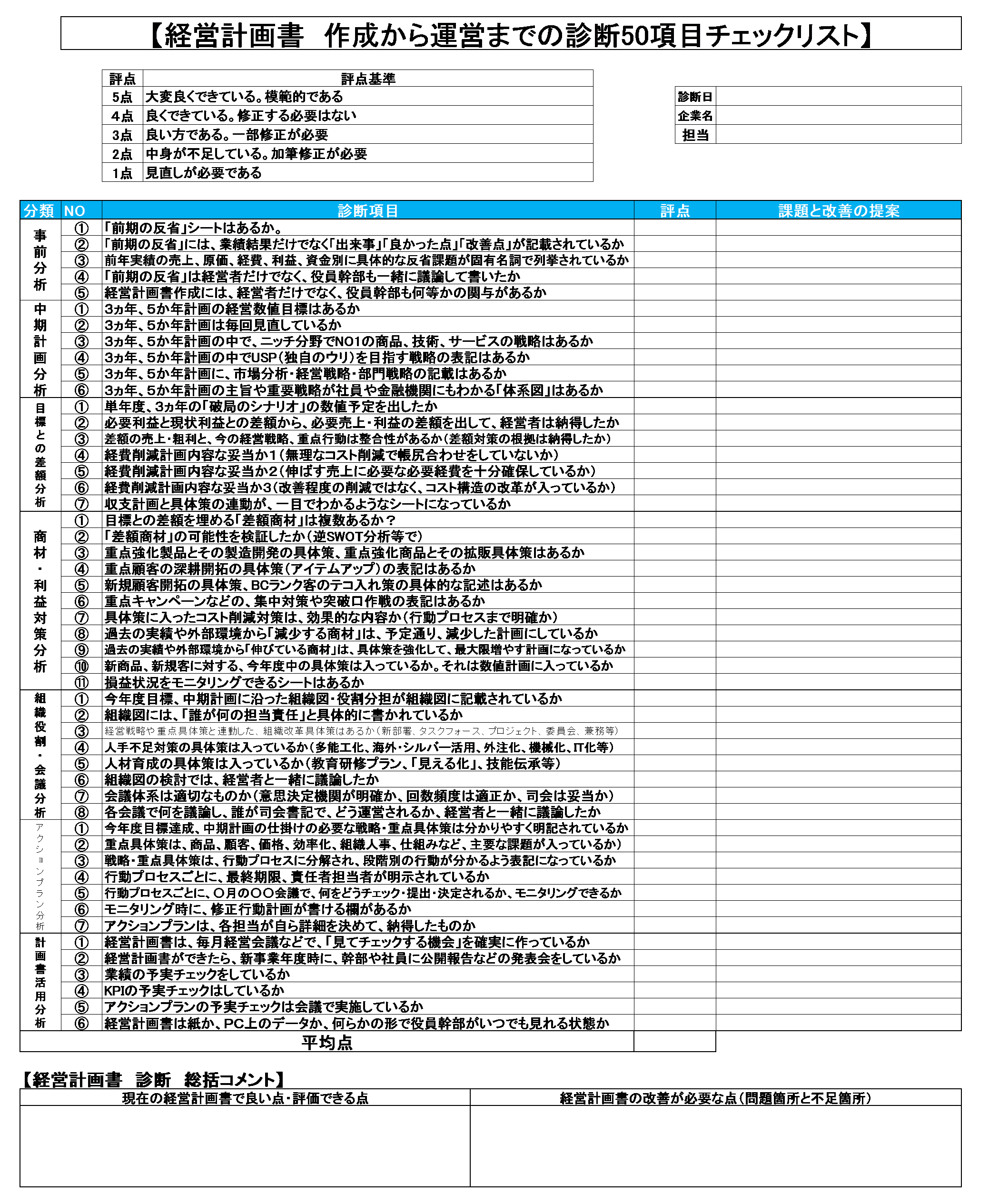 freereport014 01